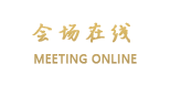 惠州博罗嘉宾园度假村